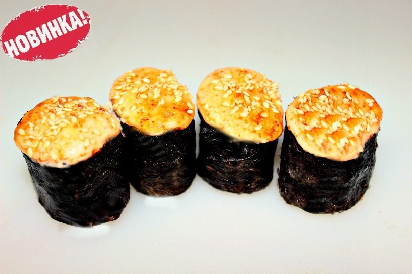 Яки Гункан эби