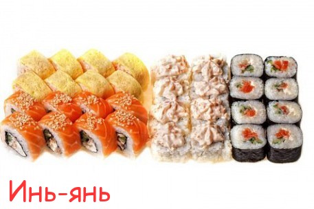 Сет в гости