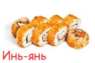 Гаваи темпура