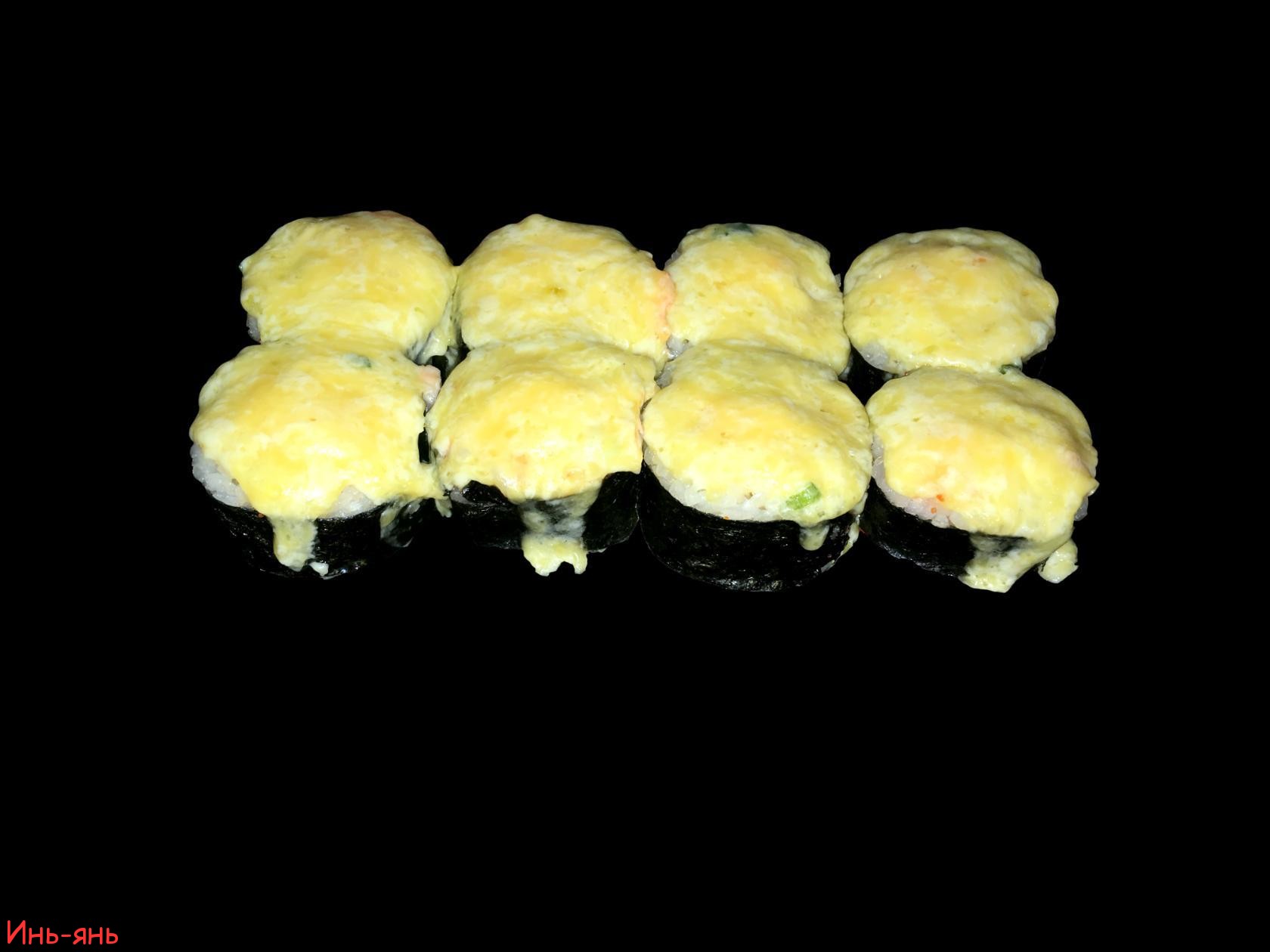 Эби салмон скин